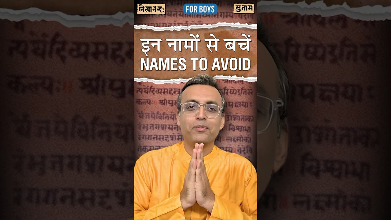 A Fake Name Reel that Fooled 20 Million People