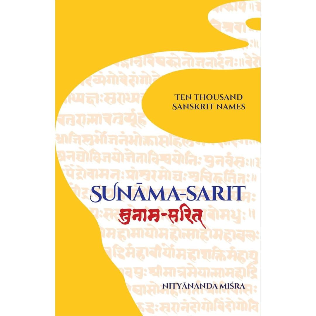 Sunāma-Sarit